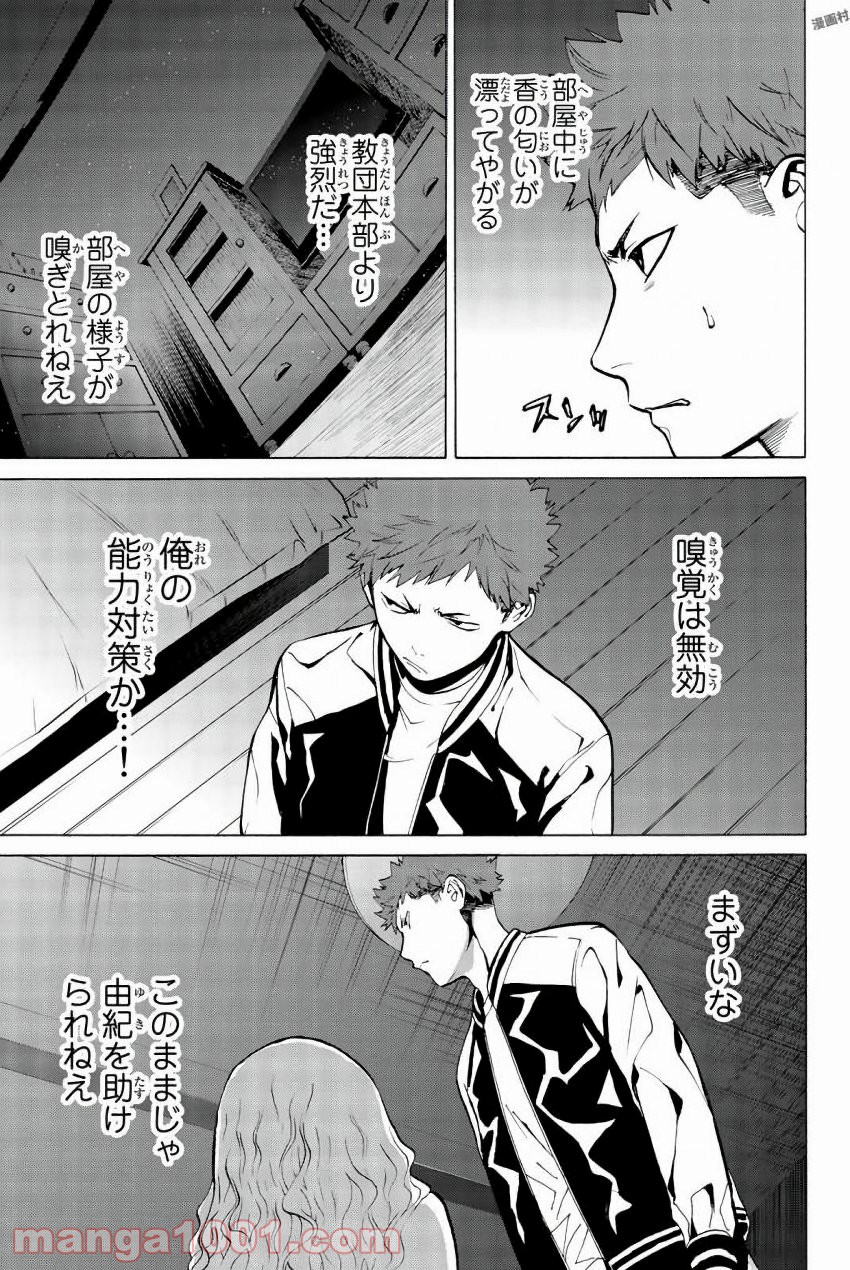 P7