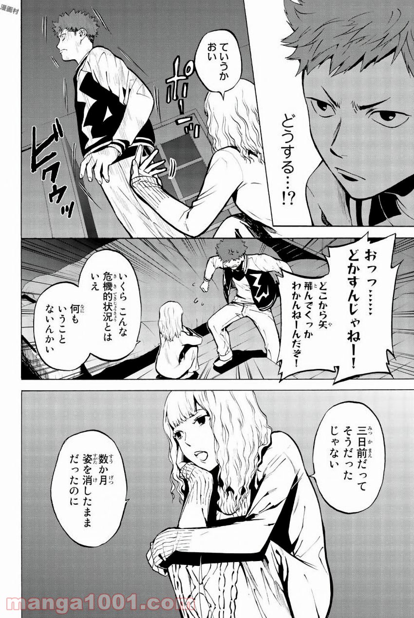 P8