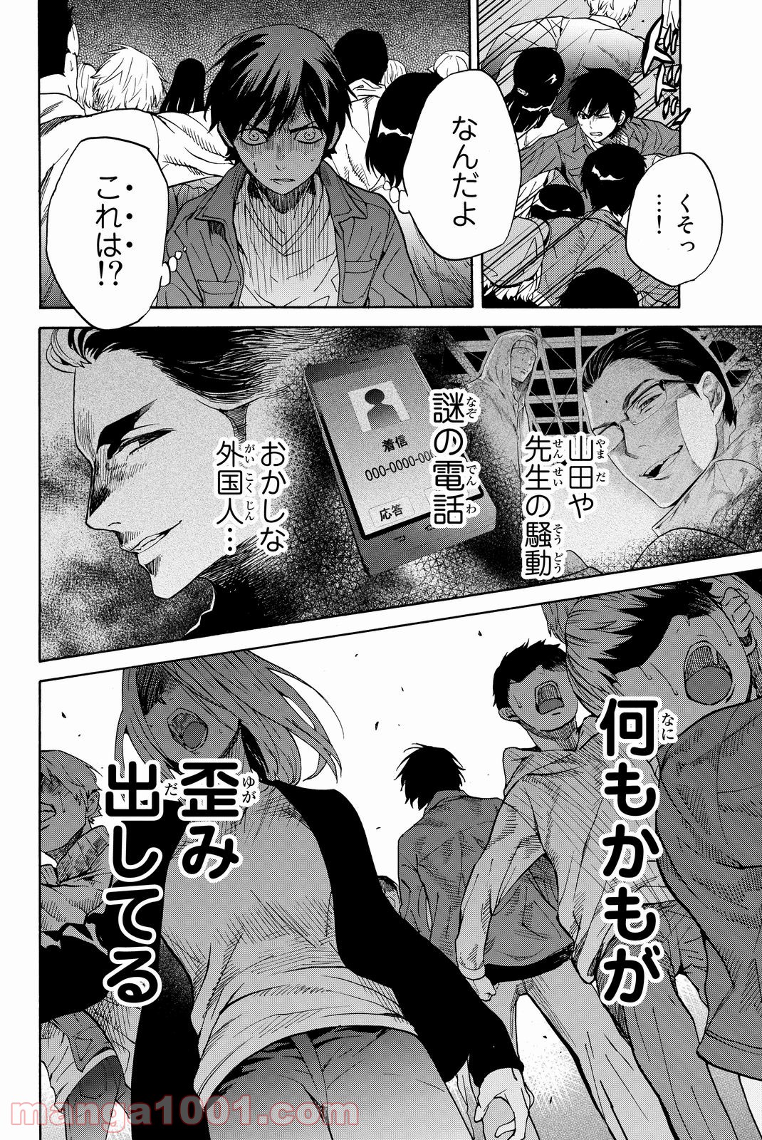 P27