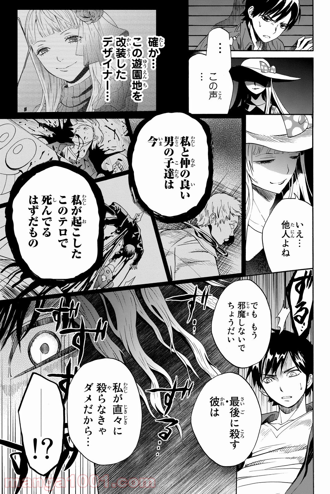 P34