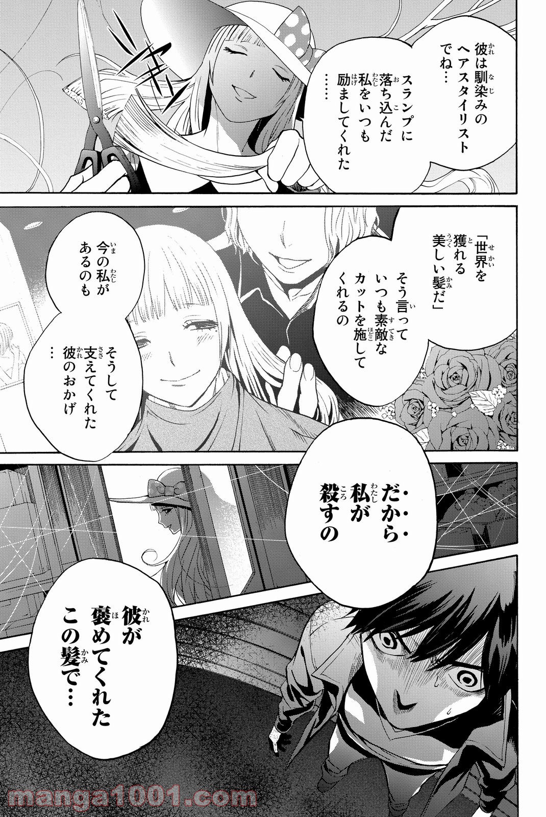 P36