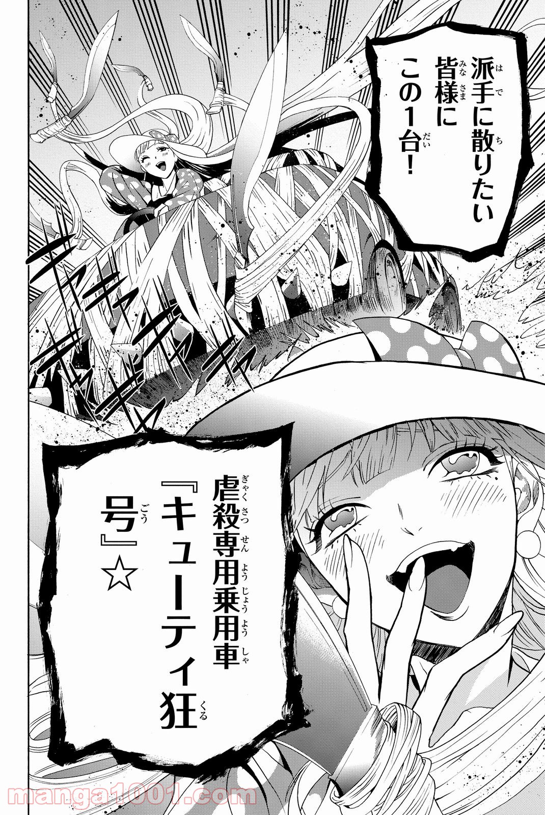 P41