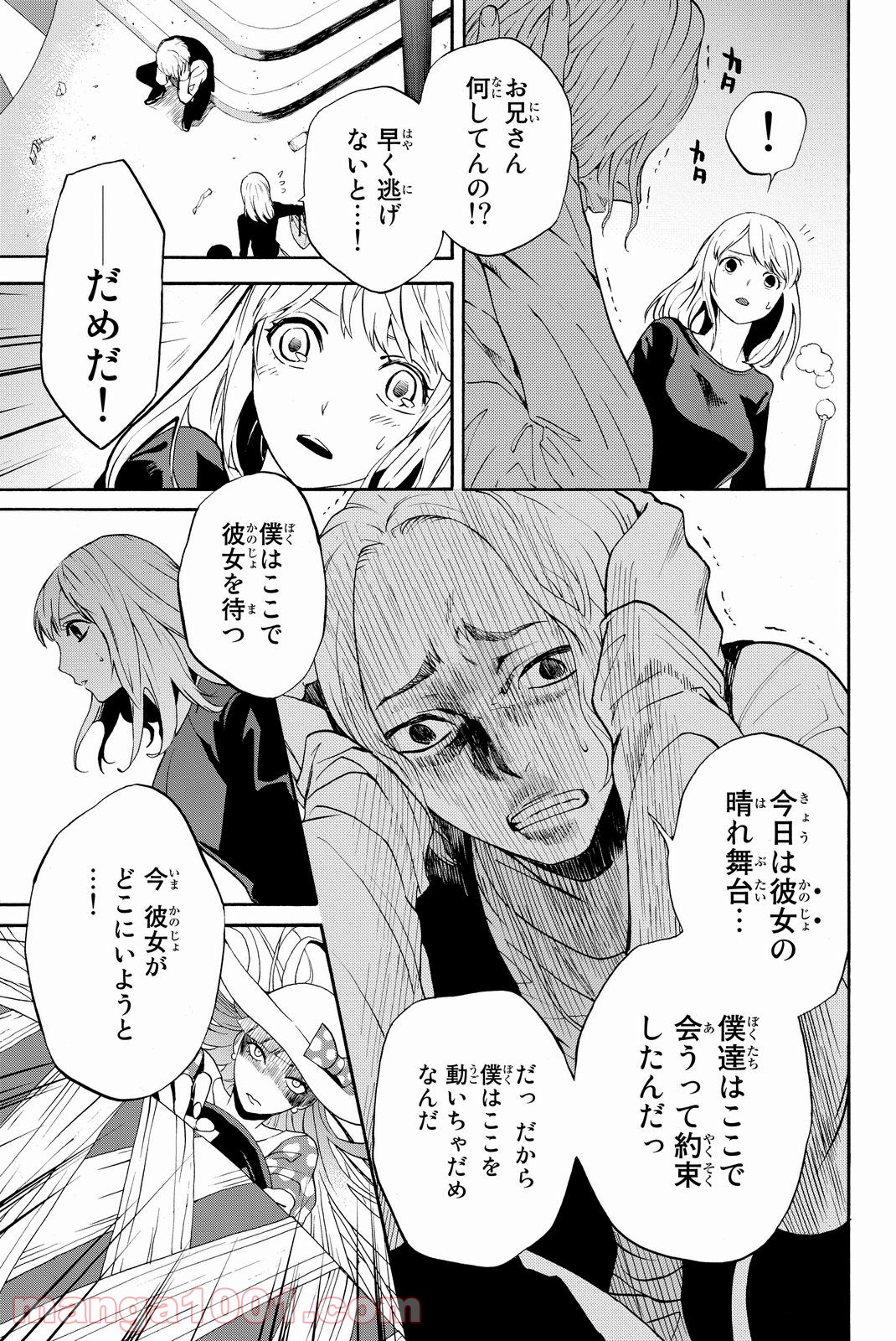P44