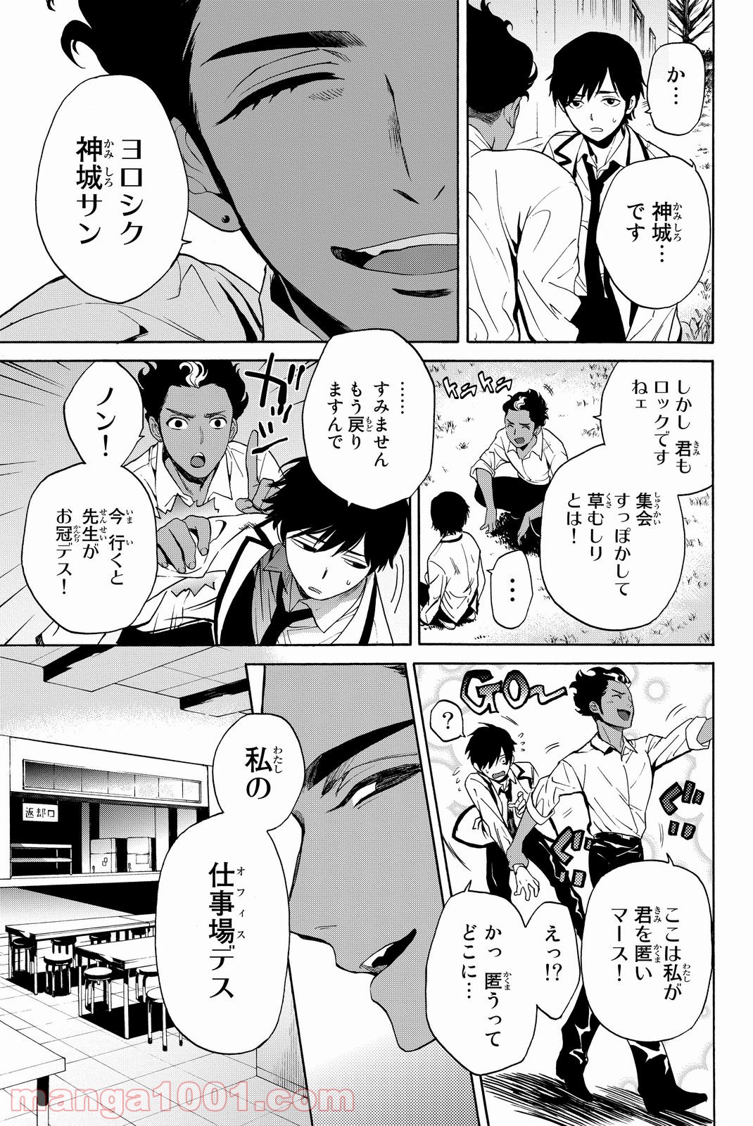 P7