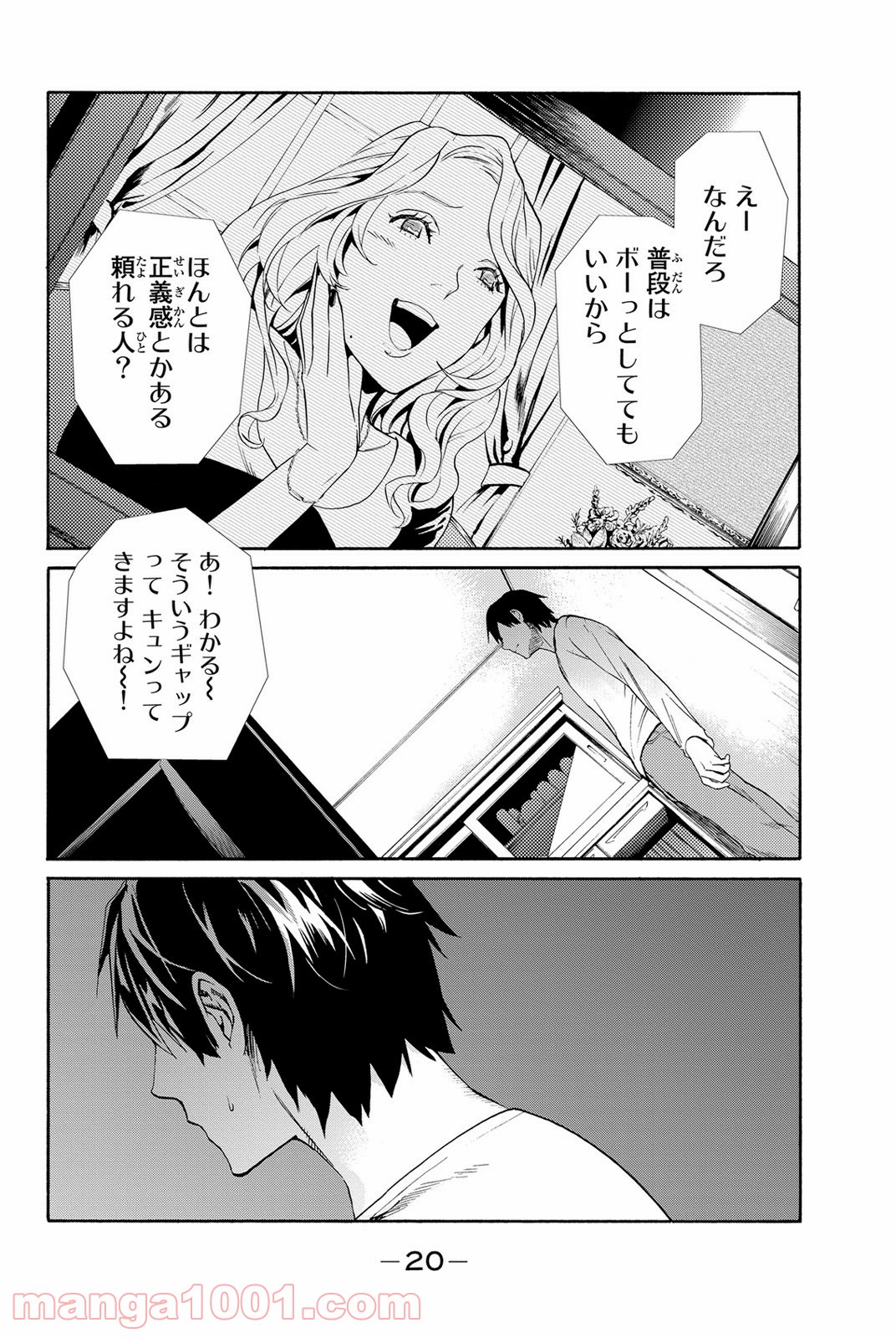 P20