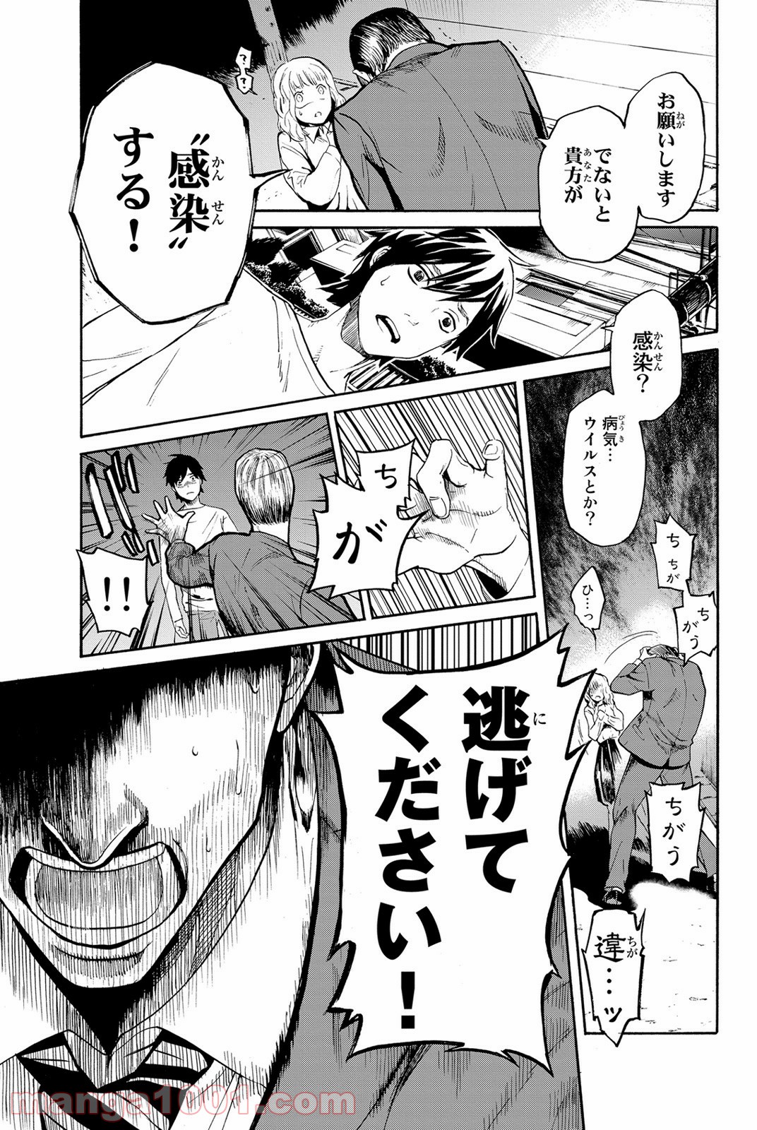 P23