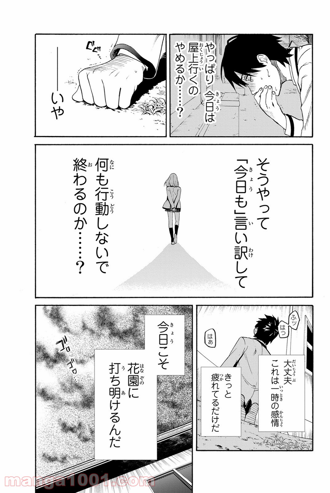 P36