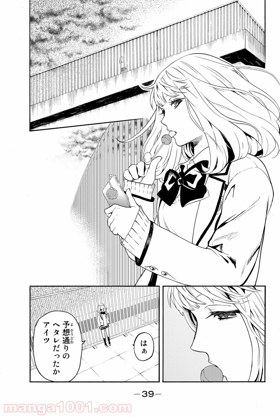 P38