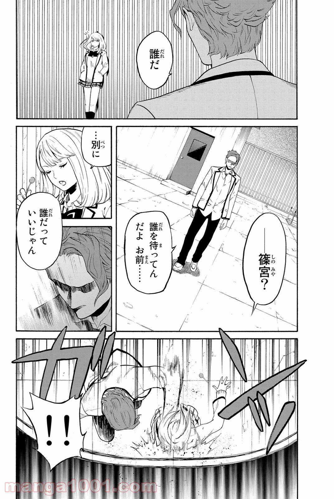 P39
