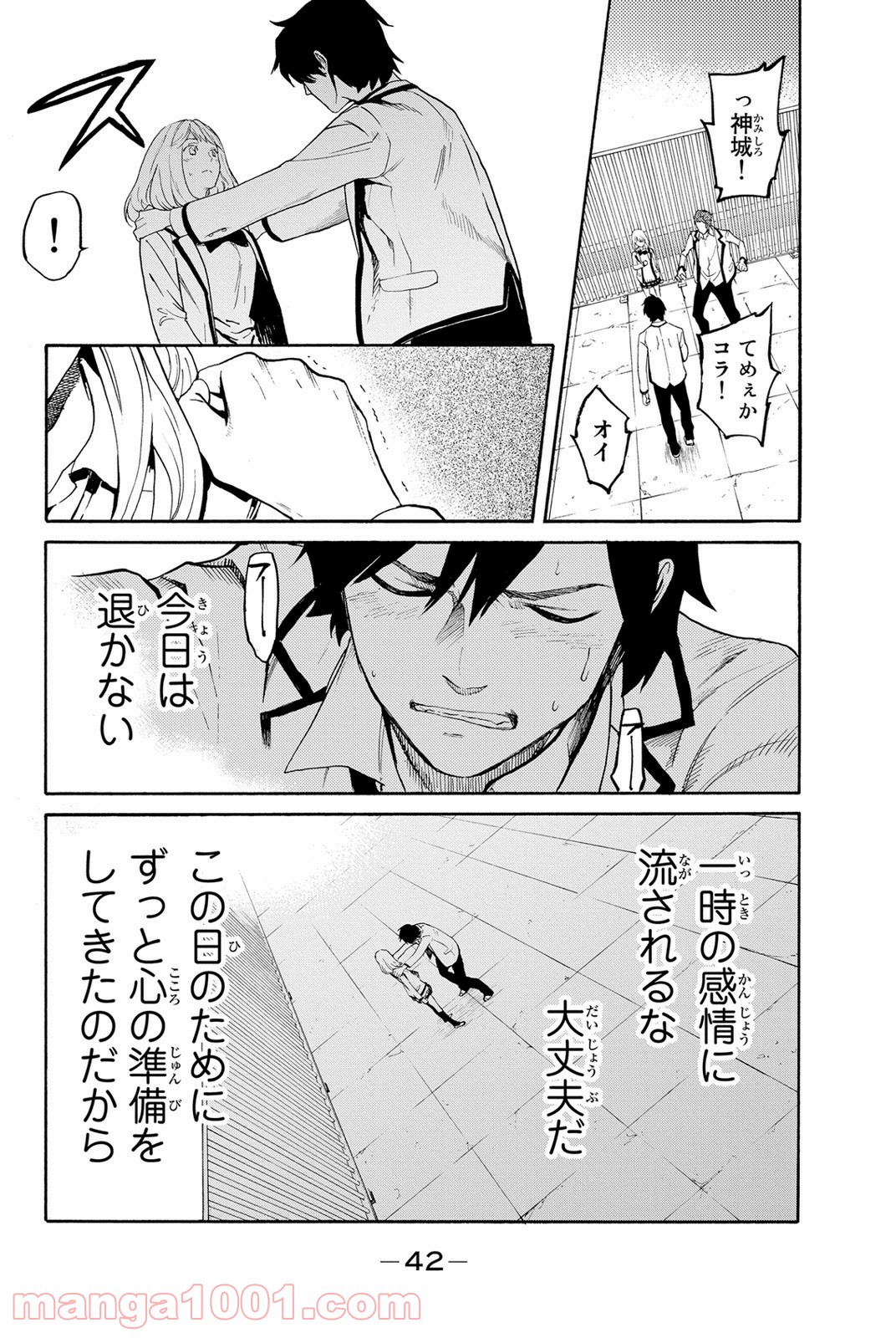 P41