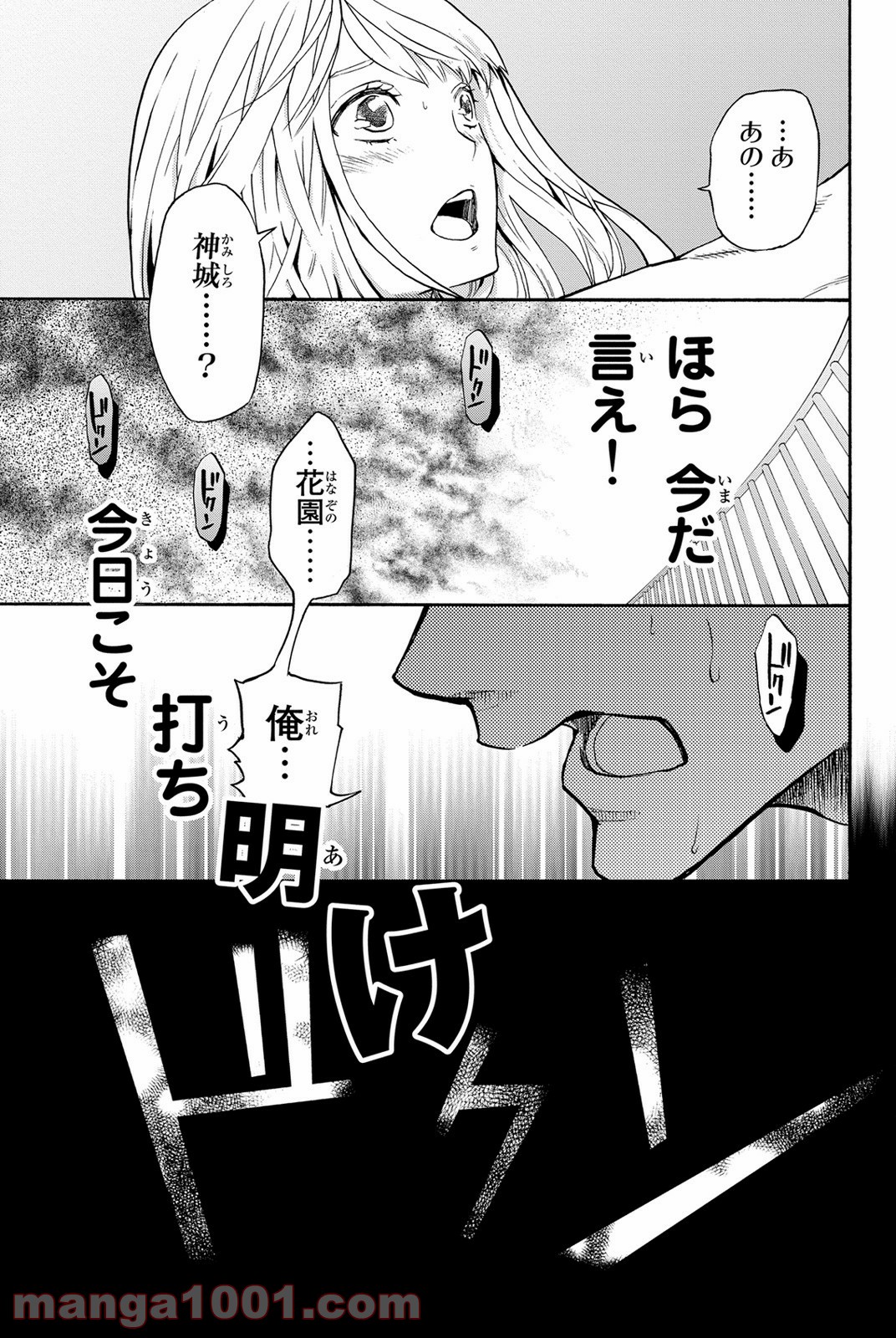 P42