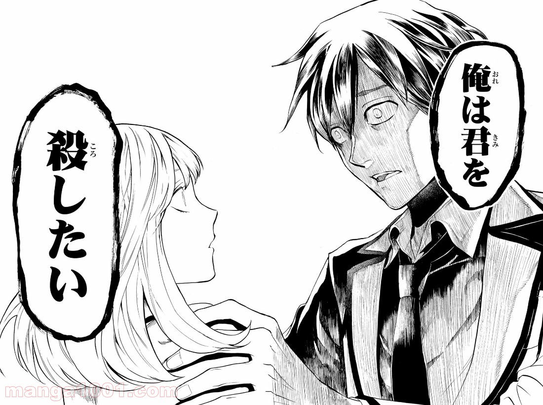 P43