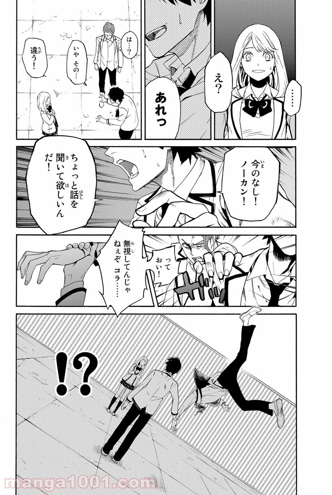 P44