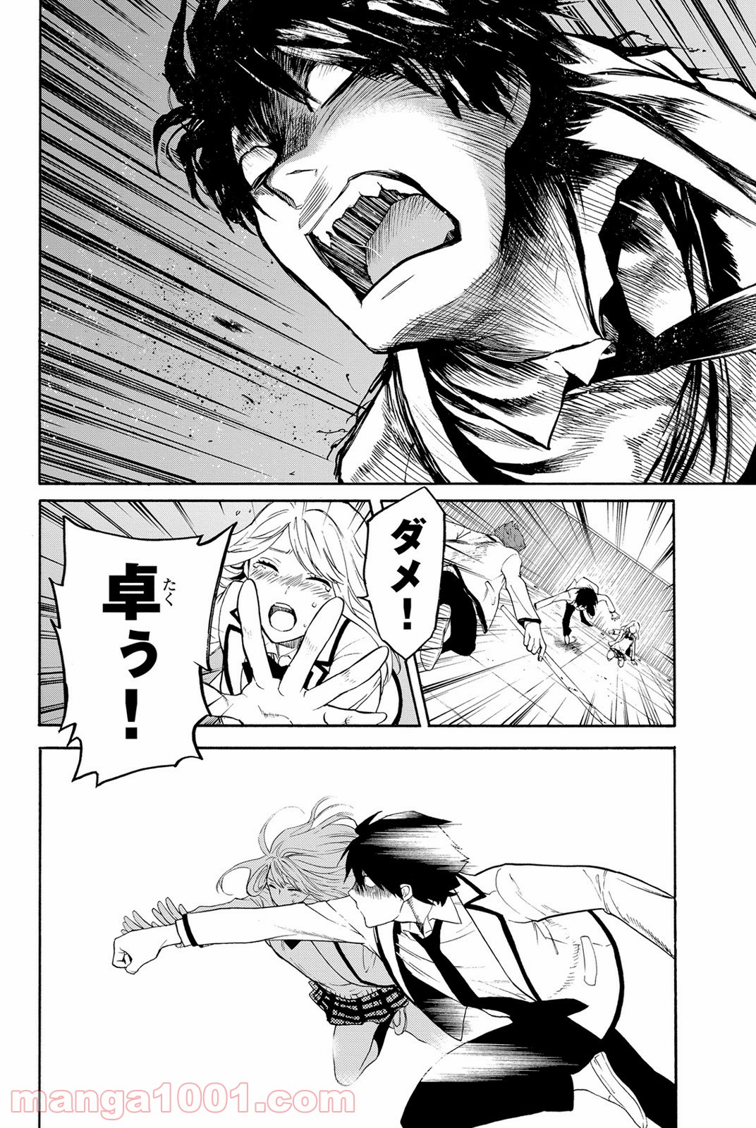 P52