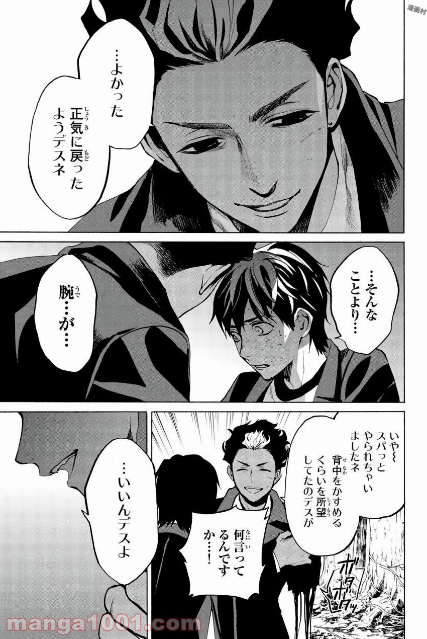 P39