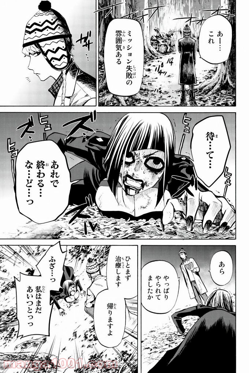 P43