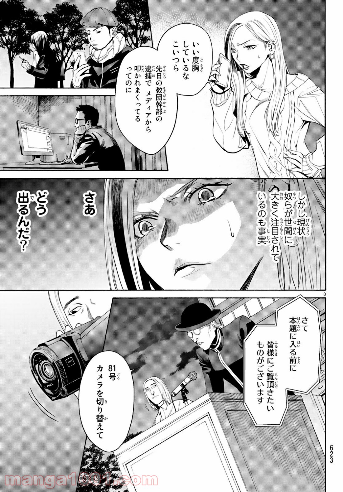 P3