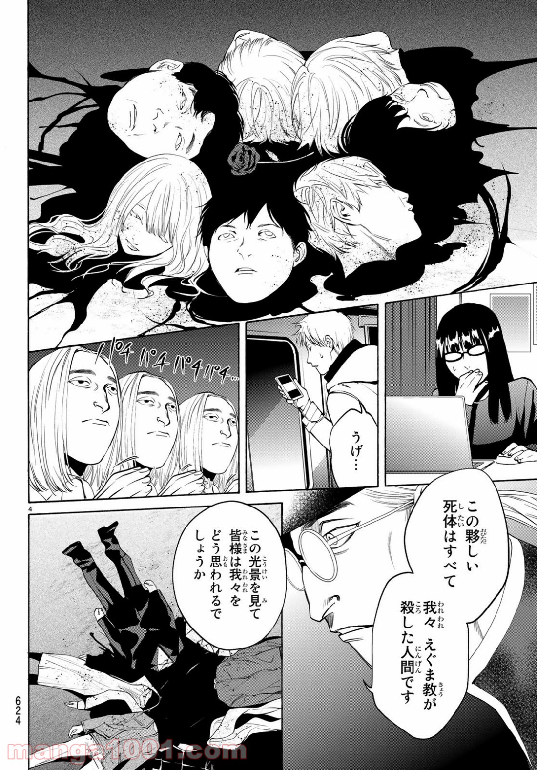 P4