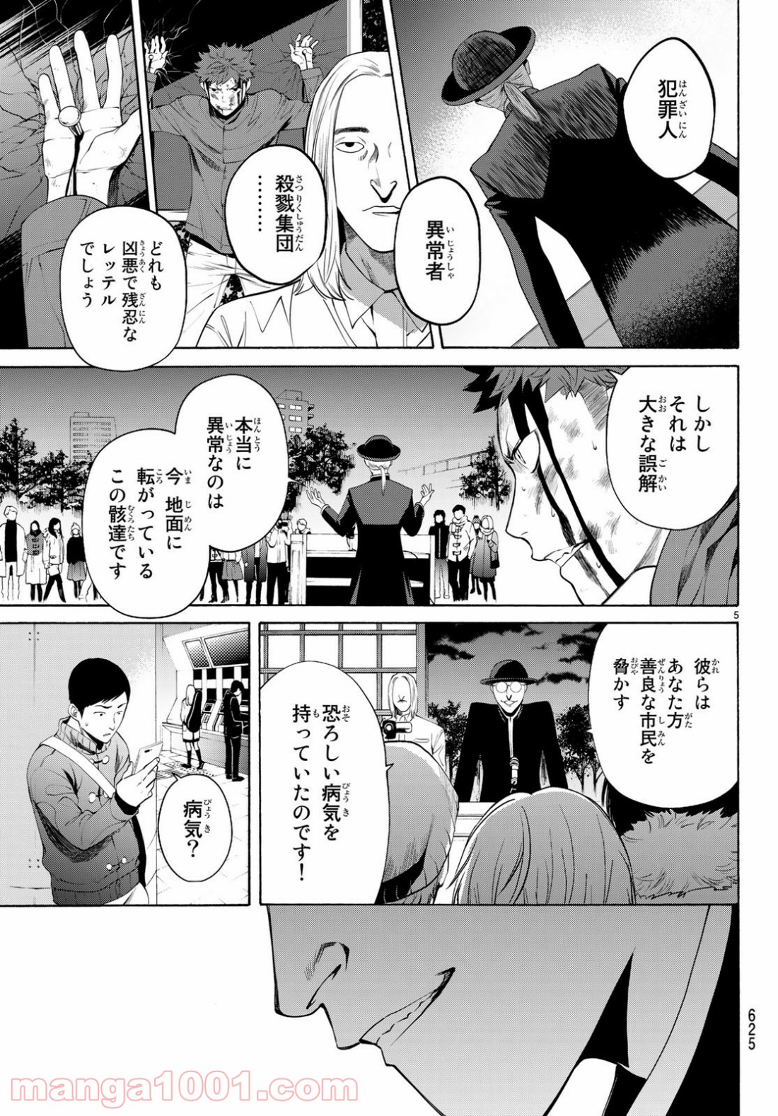 P5