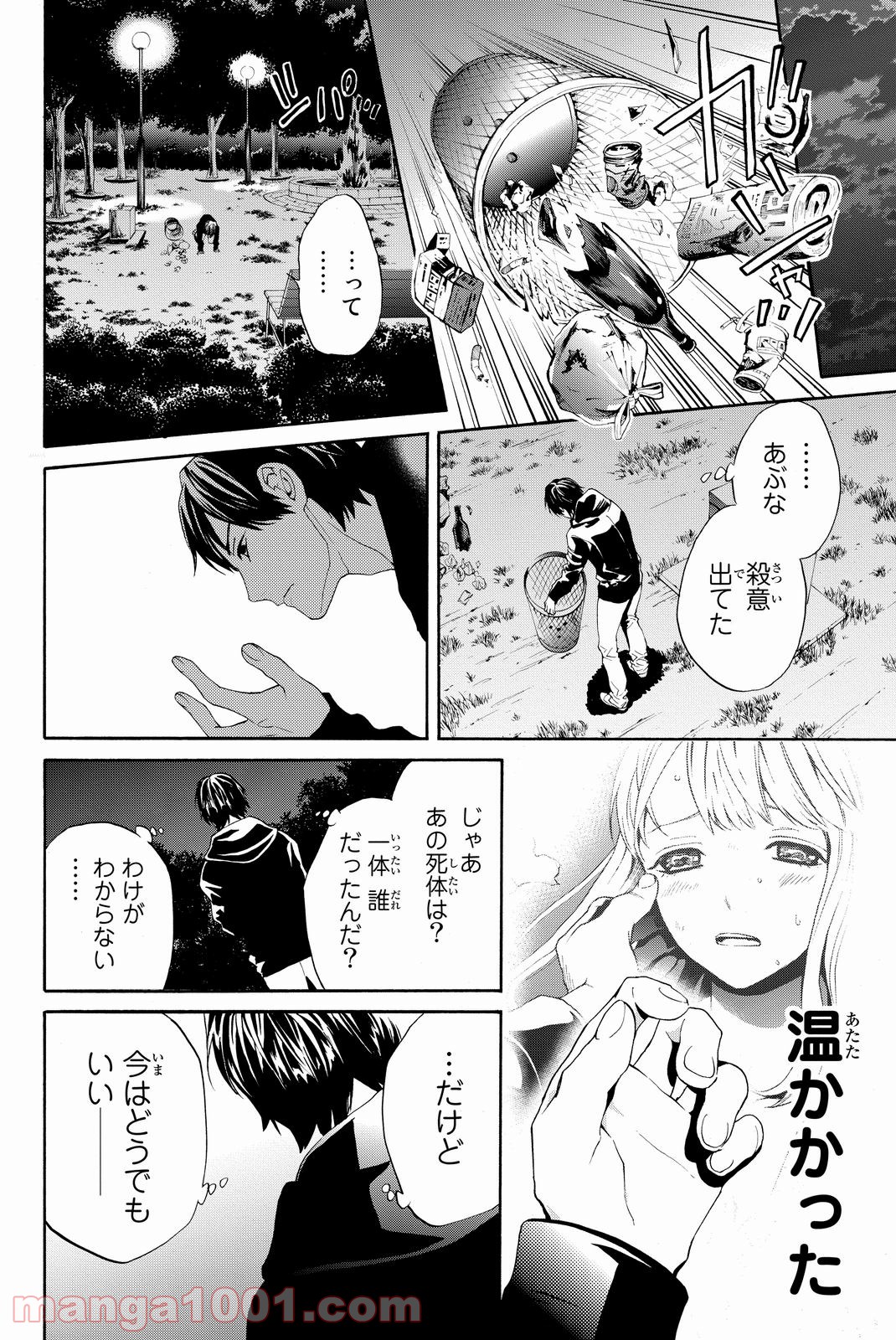 P16