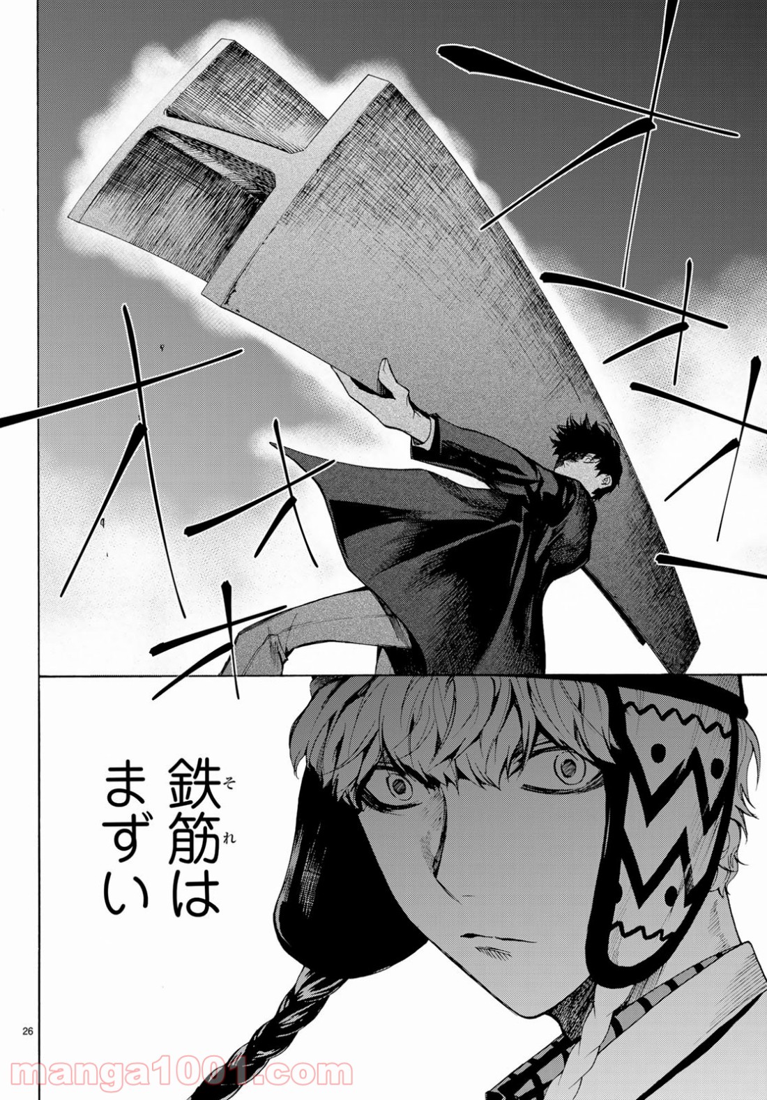 P26