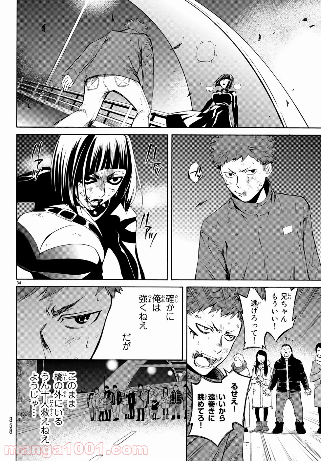 P34