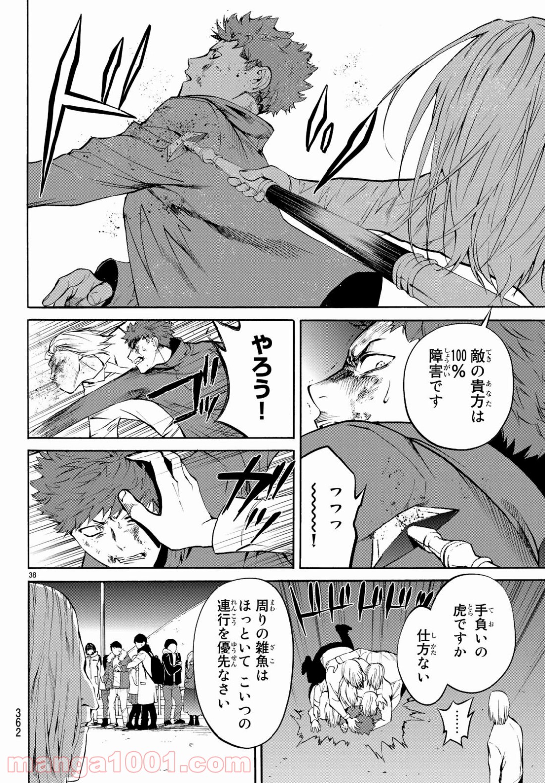 P38