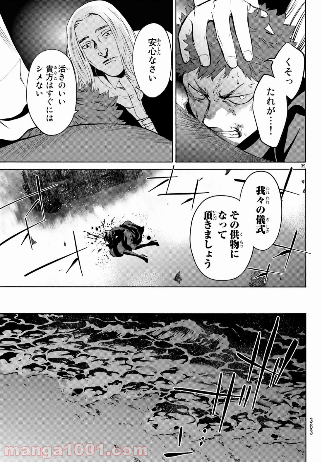 P39