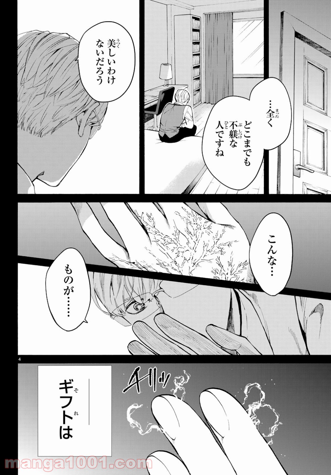 P4