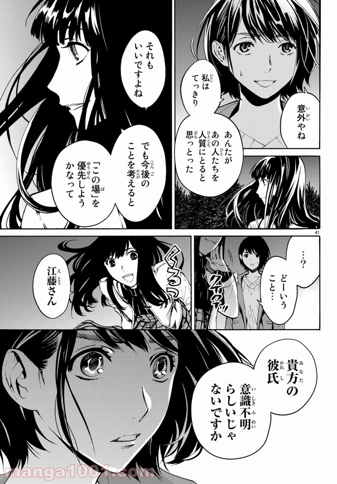 P41