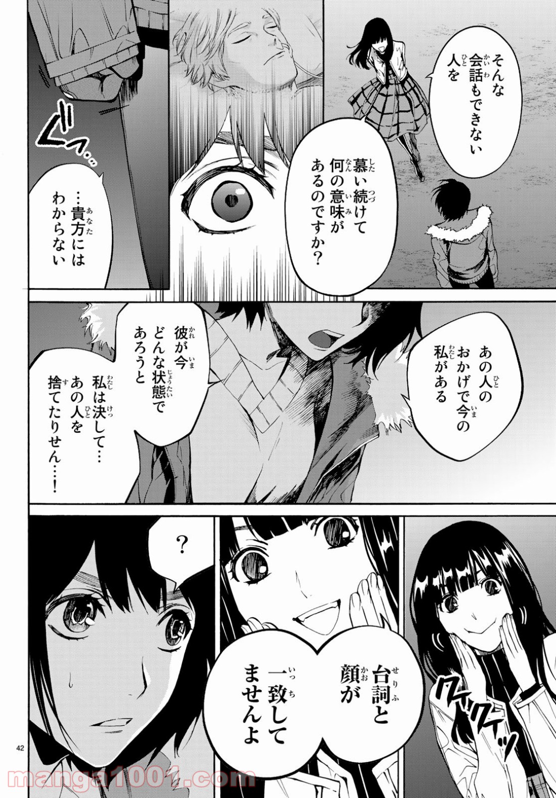 P42