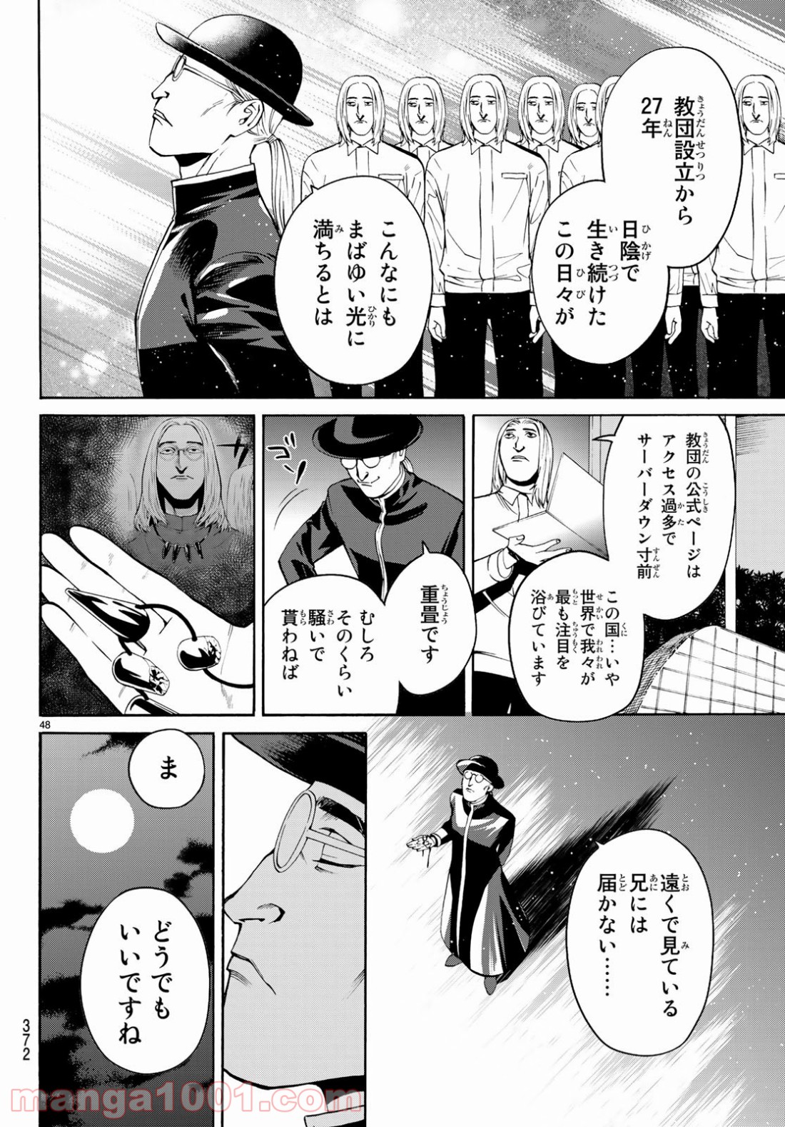 P48