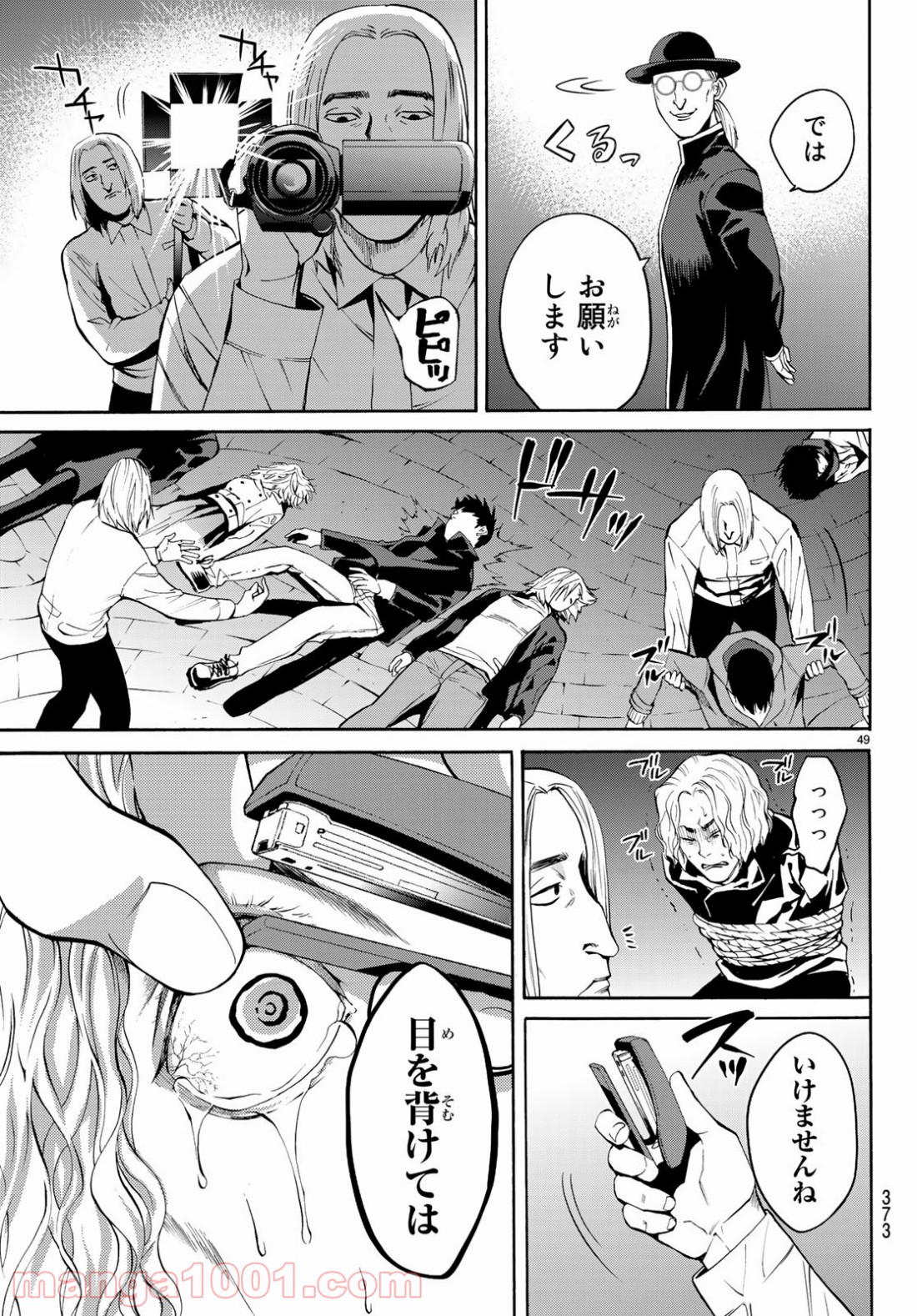 P49