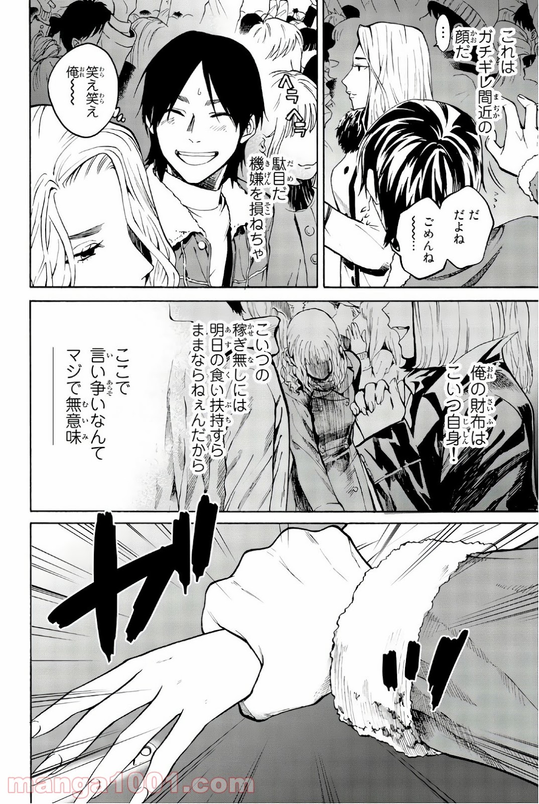 P16