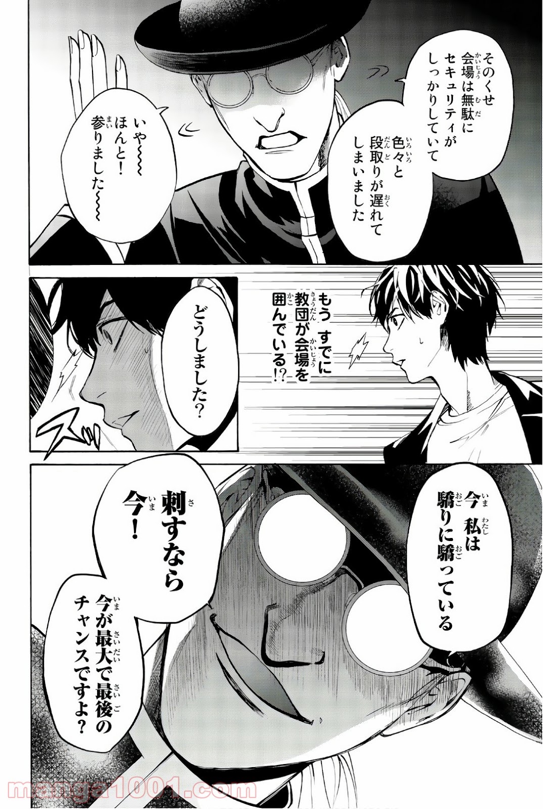 P26