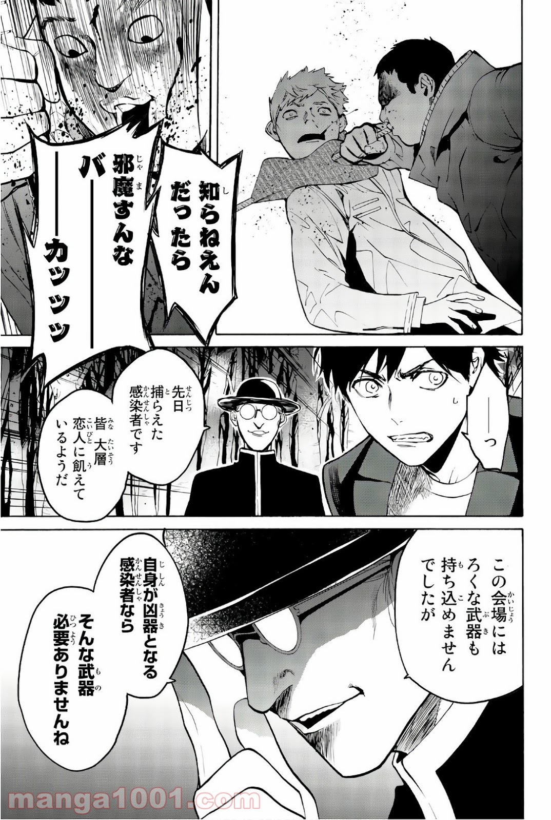 P39