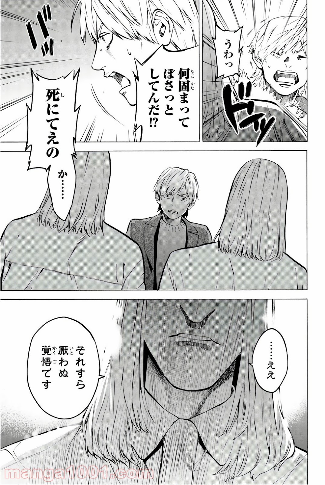 P43