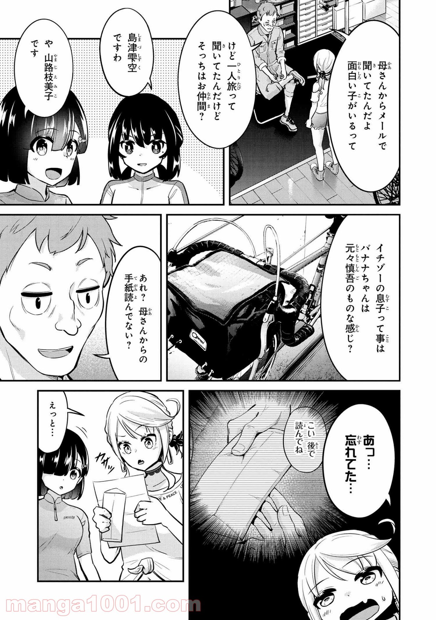 P7