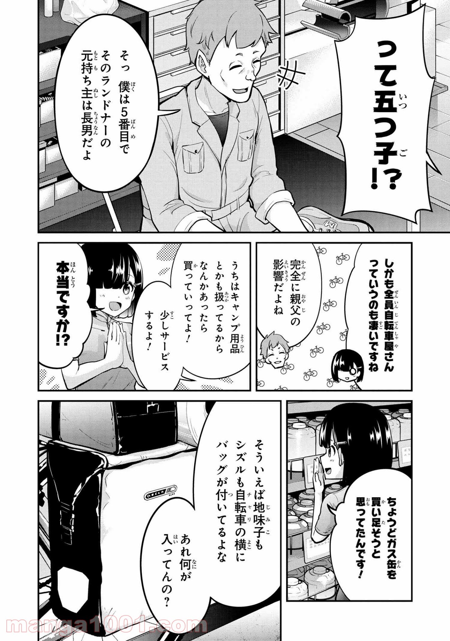 P8