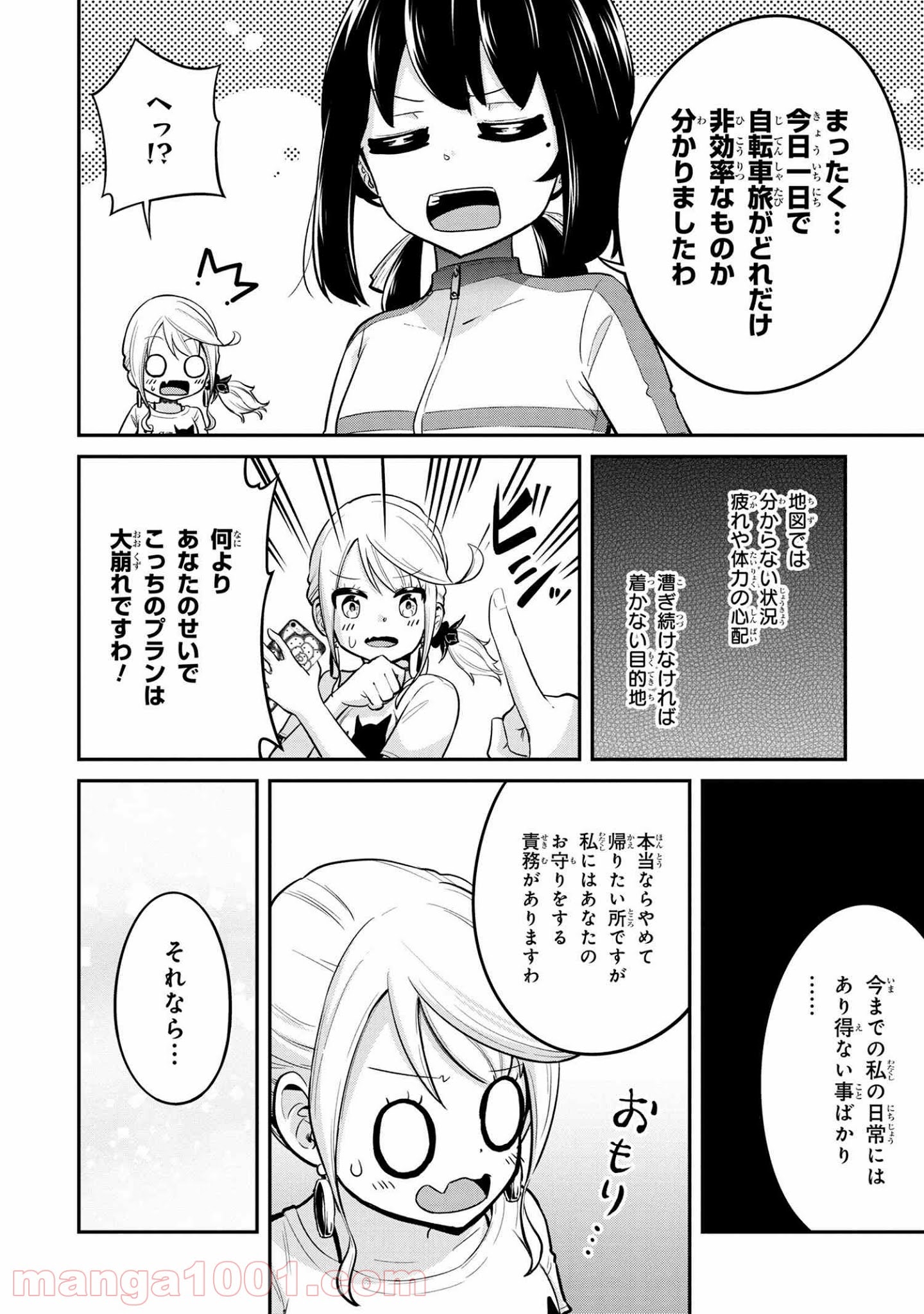 P16