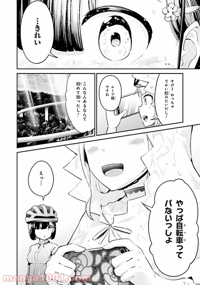 P16