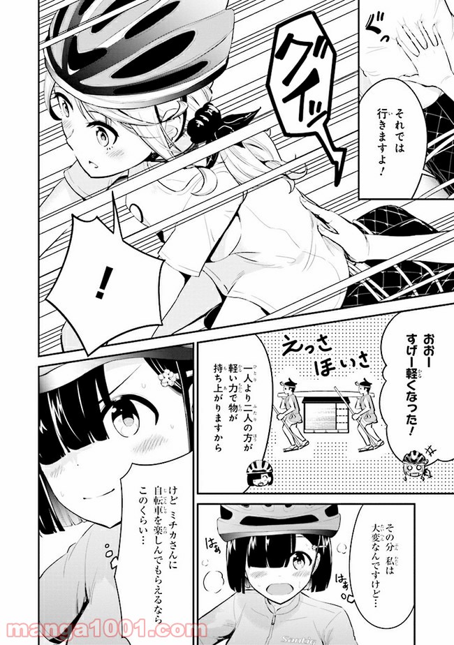 P6