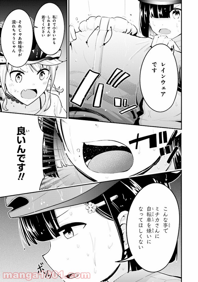 P9
