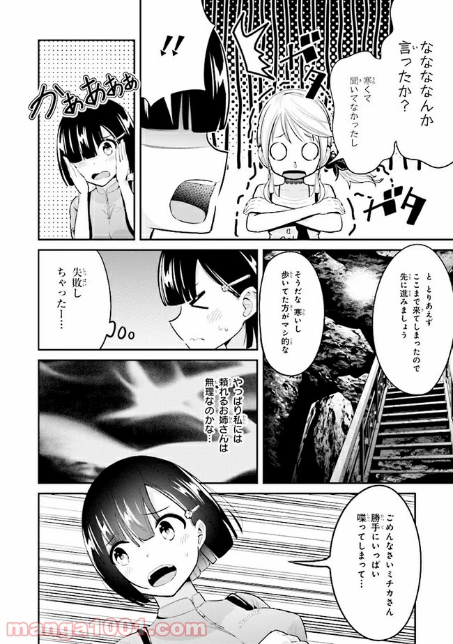 P14