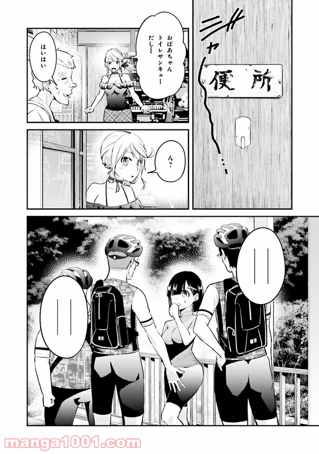 P4