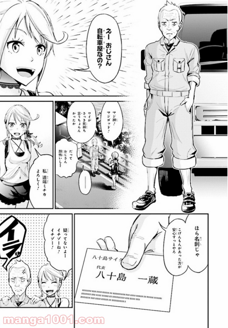 P3
