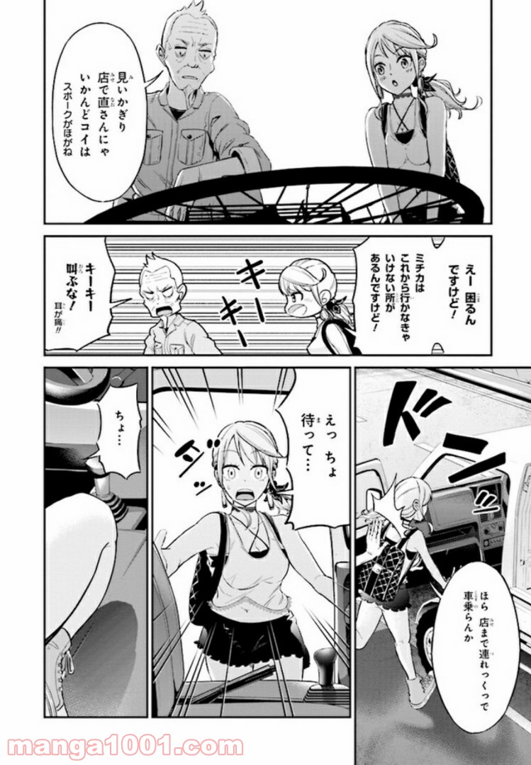 P4
