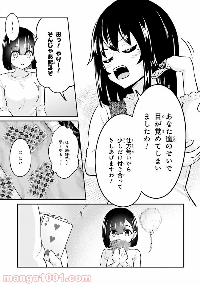 P23