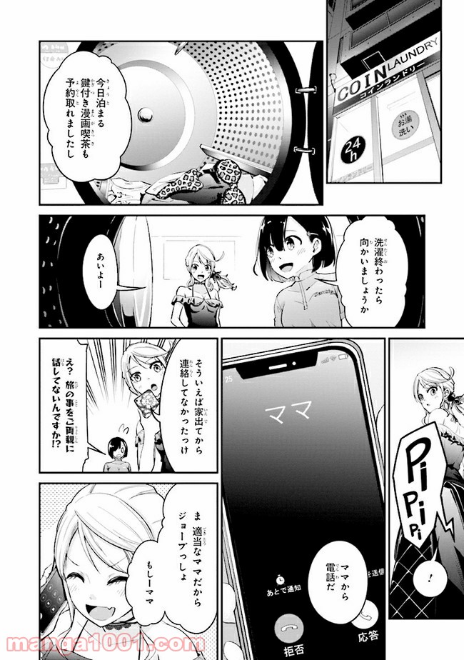 P18