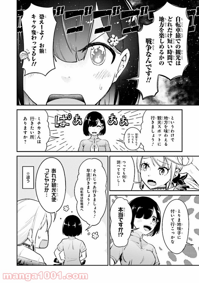 P4